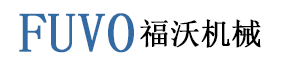 上海福沃機械有限公司